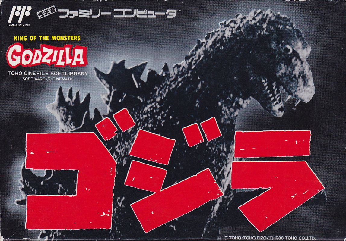 Godzilla: Monster of Monsters!