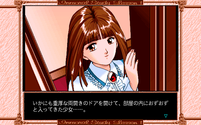 Immoral Study Scenario 1: Shirakawa Reiko - Image 2