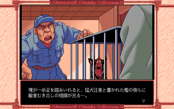 Immoral Study Scenario 2: Ijima Yuka - Image 4