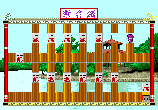 Shi-Kin-Joh - Image 3