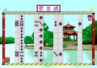 Shi-Kin-Joh - Image 2