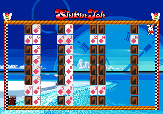 Shi-Kin-Joh - Image 5