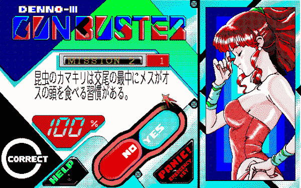 Cybernetic Hi-School Part 3: Gunbuster - Image 5