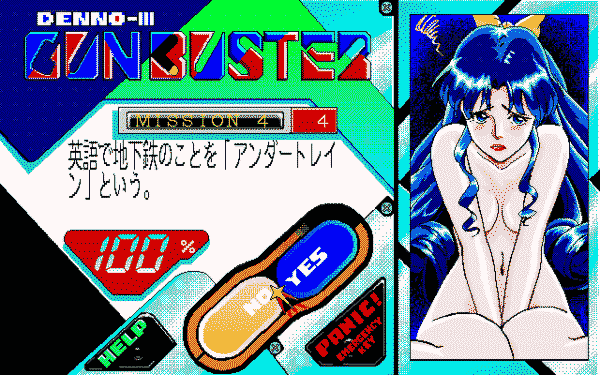 Cybernetic Hi-School Part 3: Gunbuster - Image 6