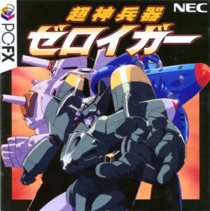 Chōshin Heiki Zeroigar