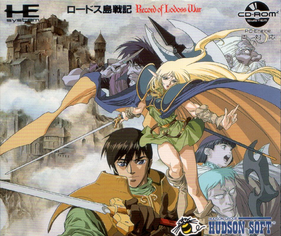Record of Lodoss War