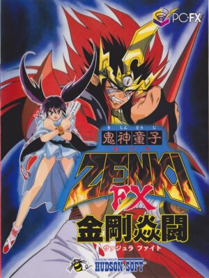 Kishin Dōji Zenki FX: Vajra Fight