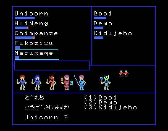 The Fire Crystal - Image 4