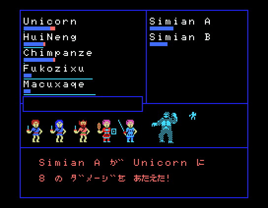 The Fire Crystal - Image 6