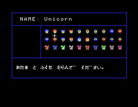 The Fire Crystal - Image 3