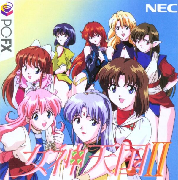 Megami Tengoku II