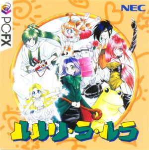 Rururi Ra Rura