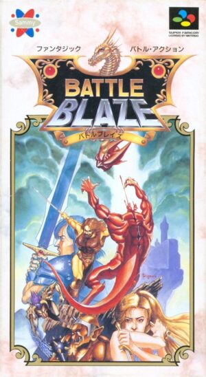 Battle Blaze