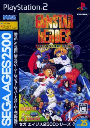 Sega Ages 2500: Vol.25 - Gunstar Heroes: Treasure Box