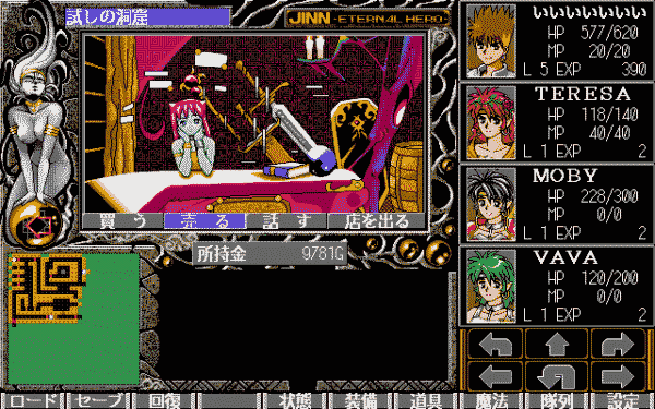 Jinn: Eternal Hero - Image 5
