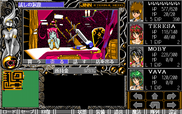 Jinn: Eternal Hero - Image 5