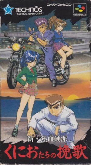 River City Girls Zero