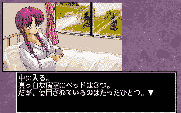 Dr. Stop! - Image 6
