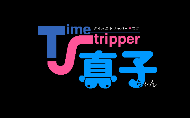 Time Stripper - Image 6