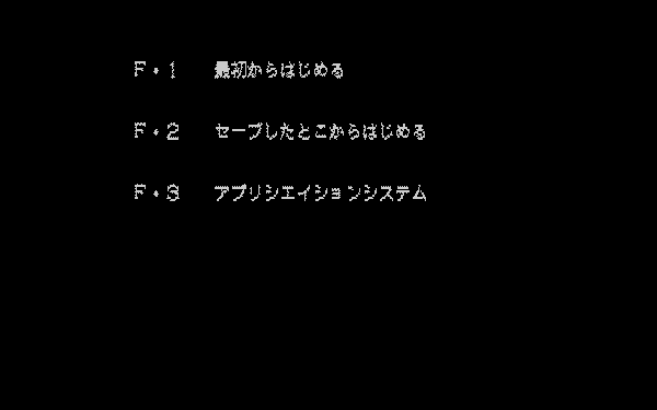 Angelus: Akuma no Fukuin - Image 5