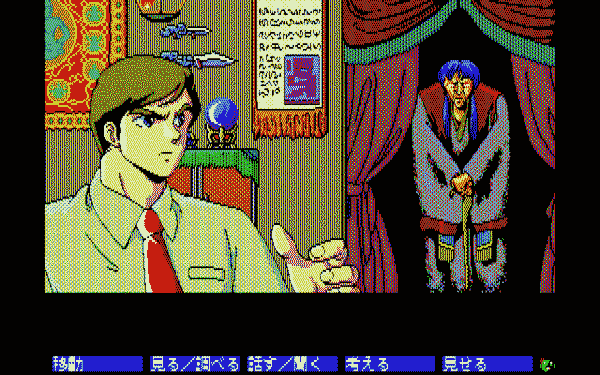Angelus: Akuma no Fukuin - Image 4