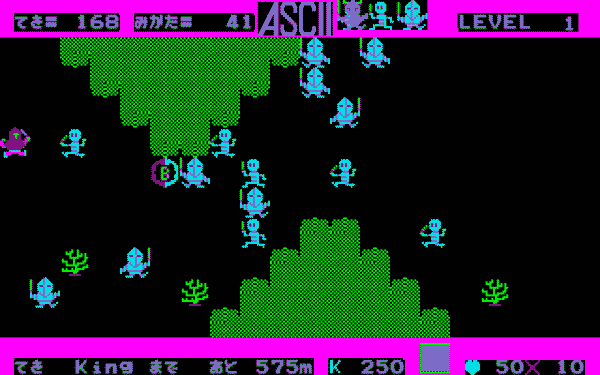 Bokosuka Wars - Image 2