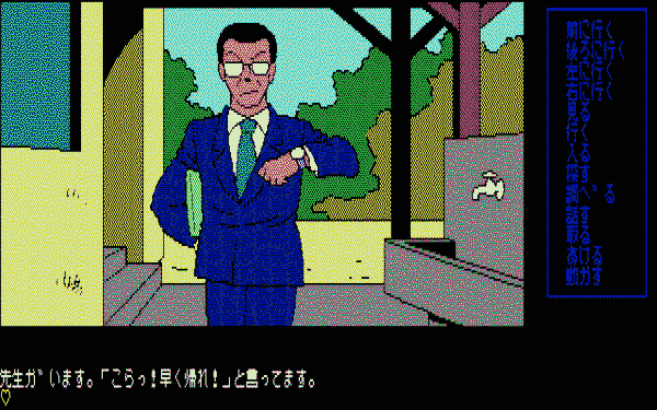 Tenshitachi no Gogo - Image 4