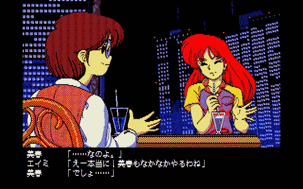 Angelus: Akuma no Fukuin - Image 3