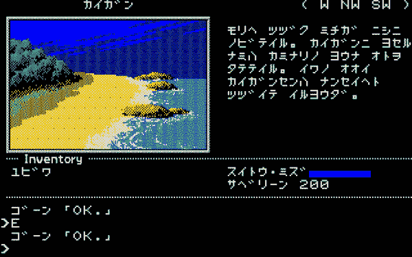 Ring Quest - Image 6