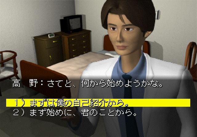 Maria: Kimitachi ga Umareta Wake - Image 5