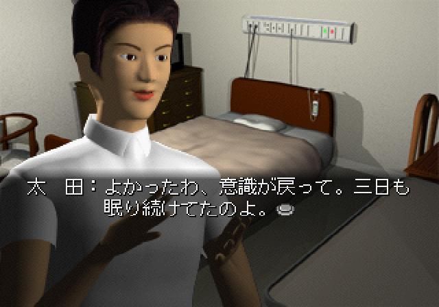 Maria: Kimitachi ga Umareta Wake - Image 3