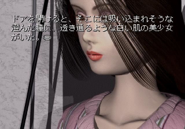 Maria: Kimitachi ga Umareta Wake - Image 4