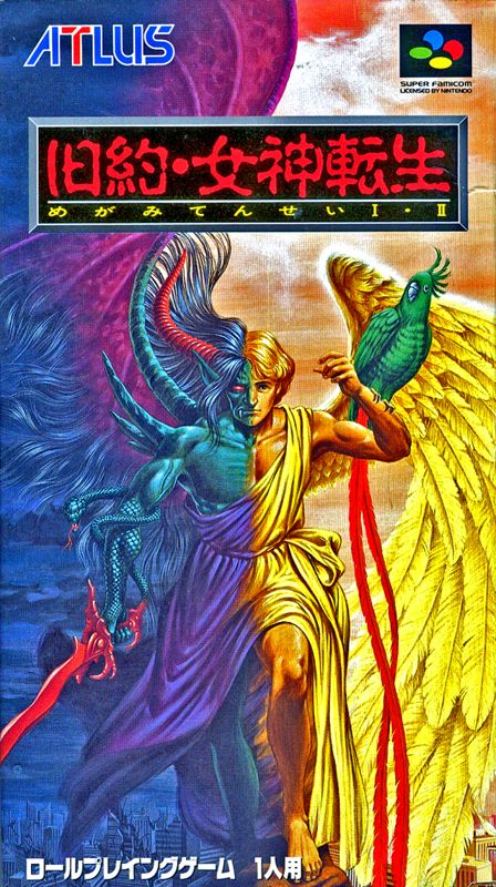 Kyūyaku Megami Tensei: Megami Tensei I・II
