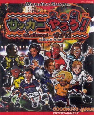 Soccer Yarō!: Challenge The World