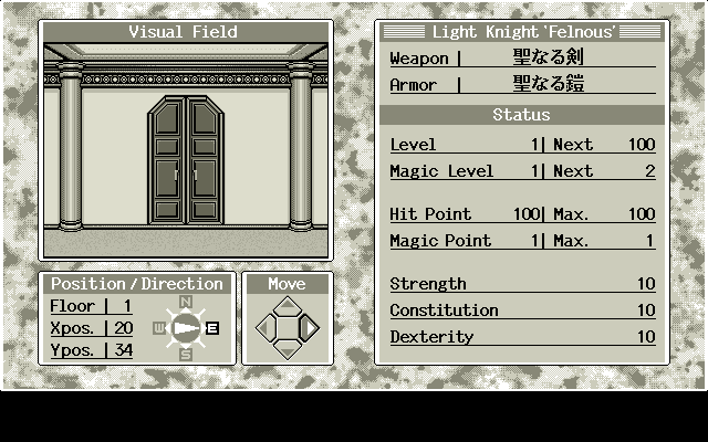 D'ark Gaiden - Image 5