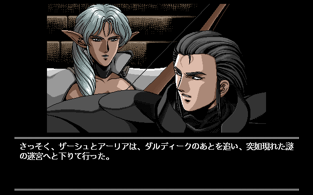 D'ark Gaiden - Image 3