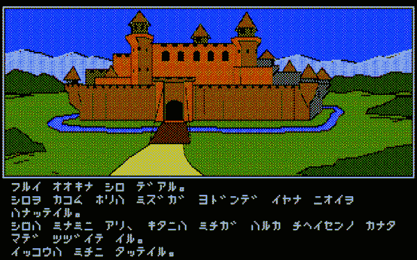 The Quest - Image 6