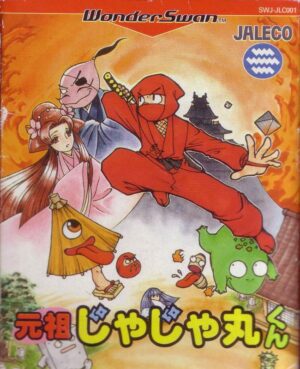 Ganso Jajamaru-kun