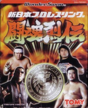 Shin Nihon Pro-Wrestling: Tōkon Retsuden