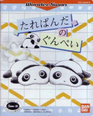 Tarepanda no Gunpey