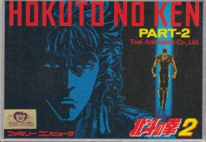Fist of the North Star