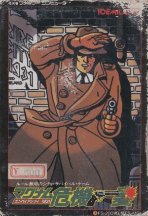 Empire City: 1931