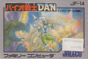Bio-Senshi Dan: Increaser to no Tatakai