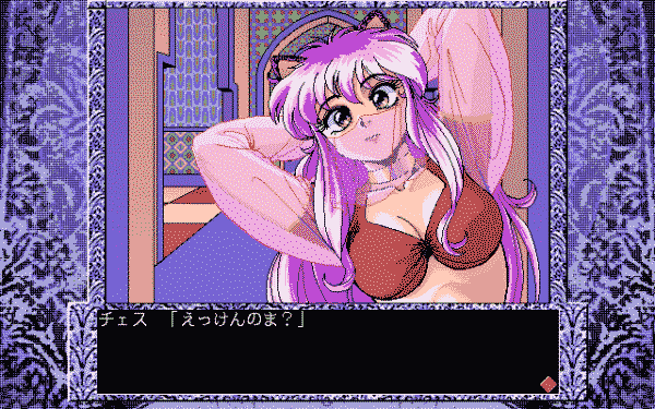 Cal III: Kanketsuhen - Image 6