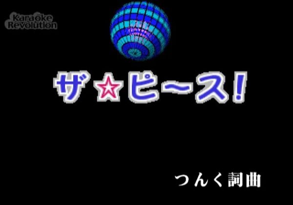Karaoke Revolution: J-Pop Best - vol.2 - Image 3