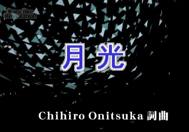 Karaoke Revolution: J-Pop Best - vol.2 - Image 5