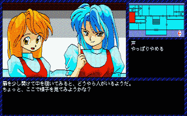 Intruder: Sakura Yashiki no Tansaku - Image 4