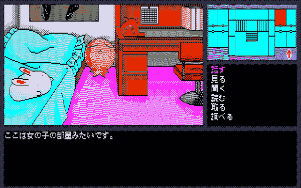 Intruder: Sakura Yashiki no Tansaku - Image 5