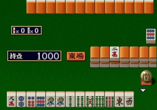 Super Real Mahjong PV - Image 6