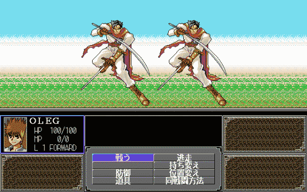 Jinn: Eternal Hero - Image 4